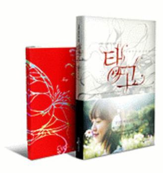 Paperback Tango (Korean Edition) [Korean] Book