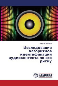 Paperback Issledovanie Algoritmov Identifikatsii Audiokontenta Po Ego Ritmu [Russian] Book