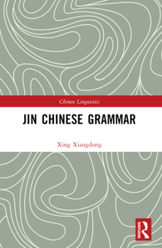 Misc. Jin Chinese Grammar Book