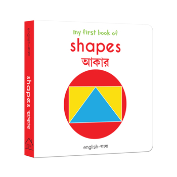 Board book My First Book of Shapes: My First English-Bengali Board Book [Bengali] Book
