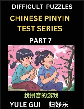 Paperback Difficult Level Chinese Pinyin Test Series (Part 7) - Test Your Simplified Mandarin Chinese Character Reading Skills with Simple Puzzles, HSK All Leve [Chinese] Book