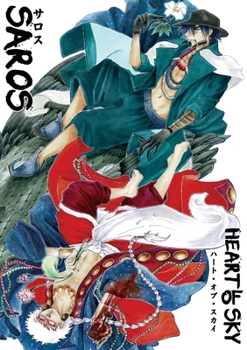 Paperback Saros: Heart of Sky （空の中心） [Japanese] Book