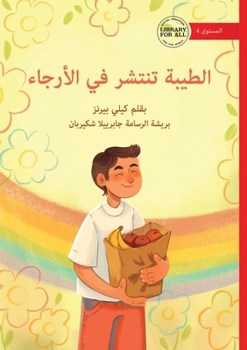 Paperback Kindness Carries On - &#1575;&#1604;&#1591;&#1610;&#1576;&#1577; &#1578;&#1606;&#1578;&#1588;&#1585; &#1601;&#1610; &#1575;&#1604;&#1571;&#1585;&#1580 [Arabic] Book