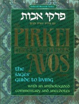 Hardcover Pirkei Avos Treasury: The Sages Guide to Living with an Anthologized Commentary & Anecdotes Book