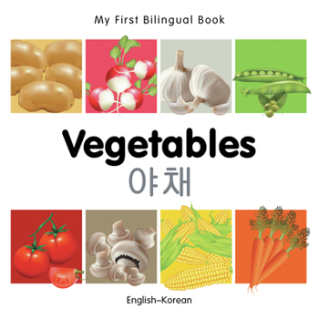 Board book My First Bilingual Book-Vegetables (English-Korean) Book