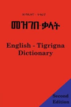 Paperback English - Tigrigna Dictionary Book