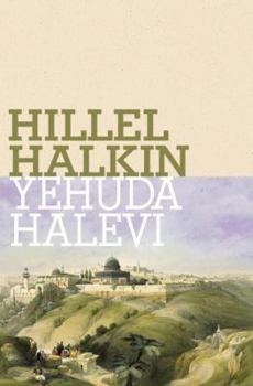 Hardcover Yehuda Halevi Book
