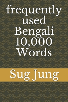 frequently used Bengali 10,000 Words