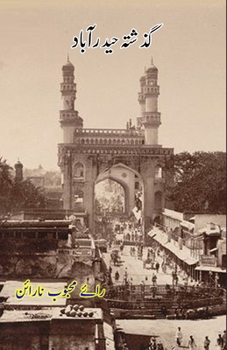 Paperback Guzishta Hyderabad: (Light Essays) [Urdu] Book