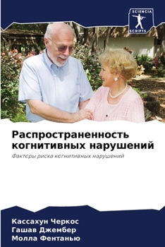 Paperback &#1056;&#1072;&#1089;&#1087;&#1088;&#1086;&#1089;&#1090;&#1088;&#1072;&#1085;&#1077;&#1085;&#1085;&#1086;&#1089;&#1090;&#1100; &#1082;&#1086;&#1075;&# [Russian] Book