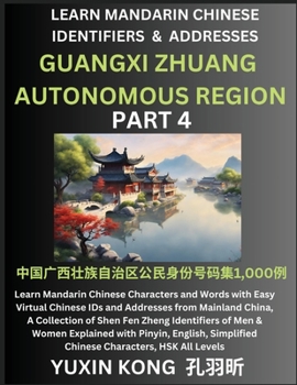 Guangxi Zhuang Autonomous Region of China (Part 4): Learn Mandarin Chinese Characters and Words with Easy Virtual Chinese IDs and Addresses from ... with Pinyin, English, Simplified Characters,