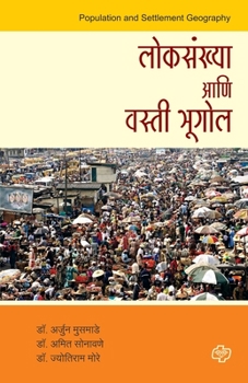 Paperback Loksankhya aani Vasti Bhugol [Marathi] Book