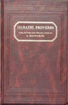 Hardcover Marathi Proverbs Book