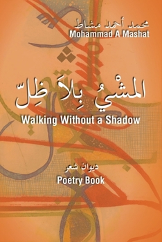 Paperback Walking Without a Shadow [Multiple Languages] Book
