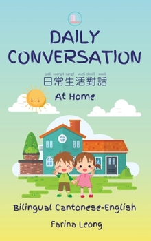 Hardcover Daily Conversation At Home (Bilingual Cantonese-English) Book