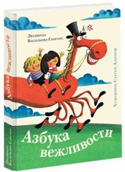 Hardcover ?????? ?????????? [Russian] Book