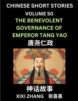 Chinese Short Stories (Part 50) - The benevolent governance of Emperor Tang Yao, Learn Ancient Chinese Myths, Folktales, Shenhua Gushi, Easy Mandarin ... and Pinyin Edition (Chinese Edition)