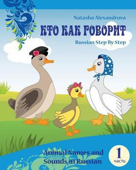 Paperback Animal Names and Sounds in Russian: Who Says What Book