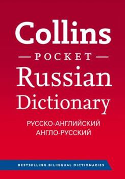 Paperback Collins Russian Dictionary Pocket Edition (Collins Pocket) Book