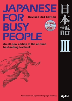 Paperback Japanese for Busy People III: Revised 3rd Edition Book