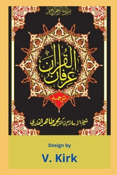 Paperback Irfan-ul-Quran Book