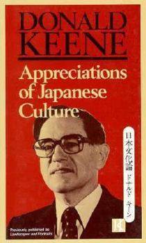 Paperback Appreciations of Japanese Culture Book