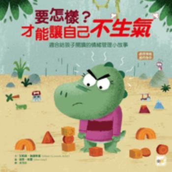 Hardcover Roaring Mad Riley [Chinese] Book