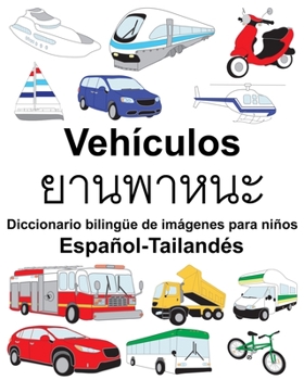 Paperback Español-Tailandés Vehículos/ยานพาหนะ Diccionario bilingüe de imágenes para niños [Spanish] Book