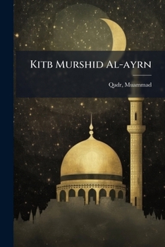 Paperback Kitb Murshid Al-ayrn [Arabic] Book