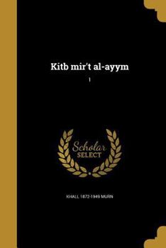 Paperback Kitb mir't al-ayym; 1 [Arabic] Book