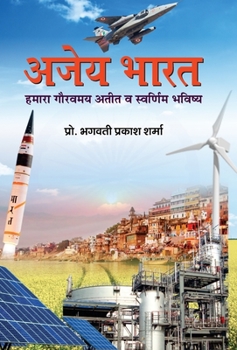 Hardcover Ajey Bharat [Hindi] Book