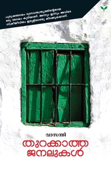 Paperback Thurakkaatha Janalukal [Malayalam] Book
