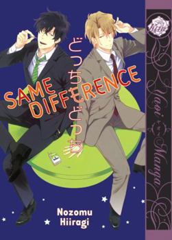 Same Difference - Tome 01 - Book #1 of the Docchi mo docchi
