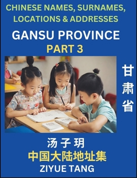 Paperback Gansu Province (Part 3)- Mandarin Chinese Names, Surnames, Locations & Addresses, Learn Simple Chinese Characters, Words, Sentences with Simplified Ch [Chinese] Book