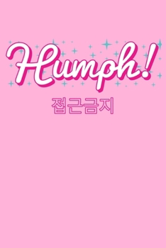 Humph!: Funny K-pop Notebook JournalDiaryOrganizer Gift For Christmas and Birthday (6x9) 100 Pages Blank Lined Composition College Ruled For K-pop Fans, Korean Musica, Dance and K-pop IdolsLover