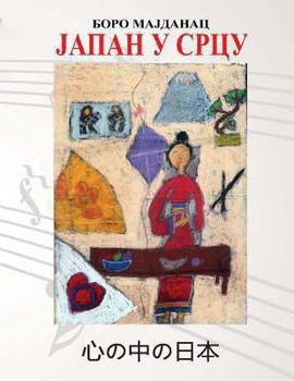 Paperback Japan U Srcu [Serbian] Book
