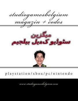 Paperback studiogamesbelgium magazin + codes: playstation/xbox/pc/nintendo [Arabic] Book