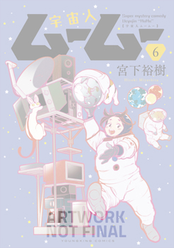 Paperback Me and the Alien Mumu Vol. 6 Book