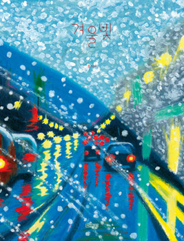 Hardcover Winter Light [Korean] Book