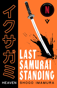 Paperback Last Samurai Standing: Heaven Book