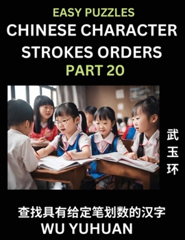 Paperback Chinese Character Strokes Orders (Part 20)- Learn Counting Number of Strokes in Mandarin Chinese Character Writing, Easy Lessons for Beginners (HSK Al [Chinese] Book