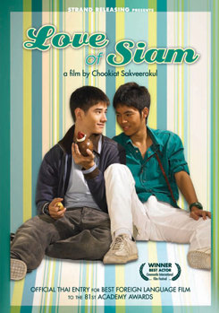 DVD Love of Siam Book
