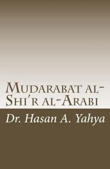 Paperback Mudarabat Al-Shi'r Al-Arabi: Wal-Mu'allaqat [Arabic] Book