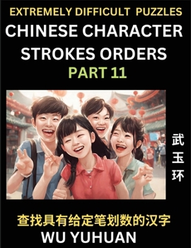 Paperback Extremely Difficult Level of Counting Chinese Character Strokes Numbers (Part 11)- Advanced Level Test Series, Learn Counting Number of Strokes in Man [Chinese] Book
