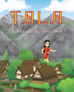 Paperback Tala Book