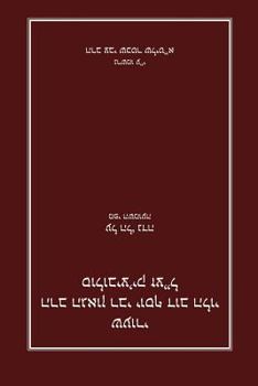 Paperback Harav Yosef Dov Halevi Soloveitchik Zt"l - Yoreh Deah, Halachos of Niddah [Hebrew] Book