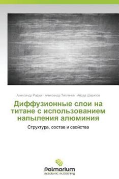 Paperback Diffuzionnye Sloi Na Titane S Ispol'zovaniem Napyleniya Alyuminiya [Russian] Book