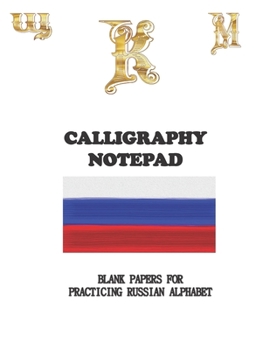 Paperback Calligraphy Notpad Practice Hand Writing Russian Alphabet: RUSSIAN Calligraphy & Hand Lettering for Beginners workbook with practicing lined, dot guid Book