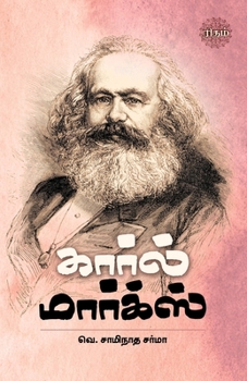 Paperback Carl Marx [Tamil] Book