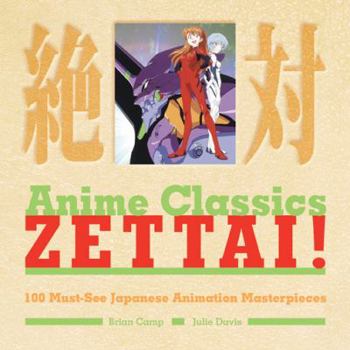 Paperback Anime Classics Zettai!: 100 Must-See Japanese Animation Masterpieces Book